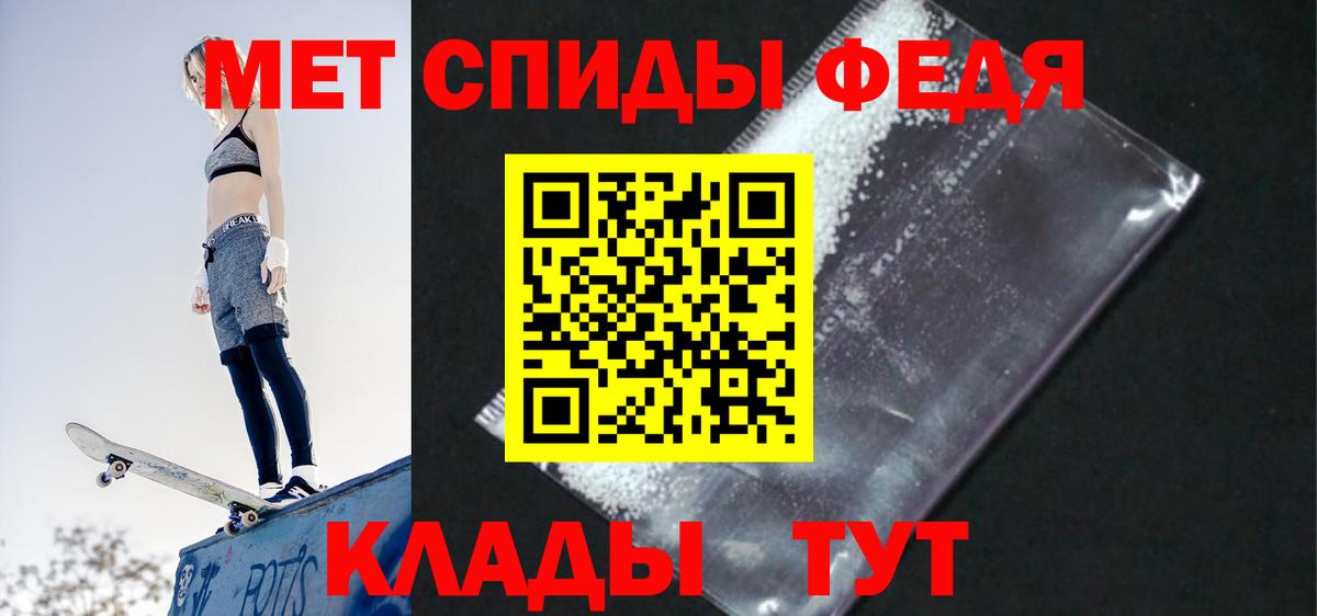 Тула  Amphetamine 97%  АМФ  Вход с VPN  АМФ 