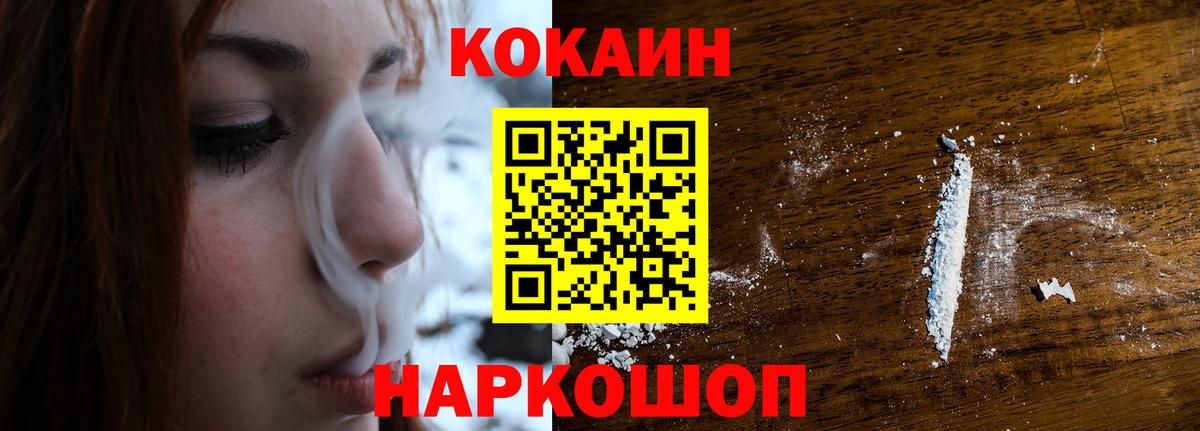 КОКАИН Эквадор Тула