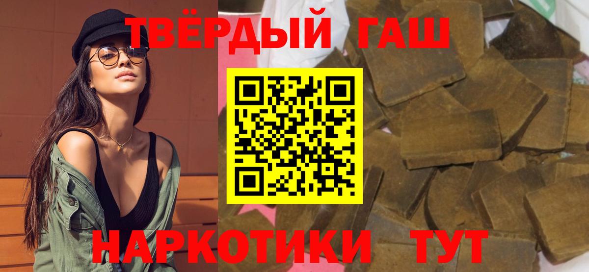Гашиш  купить наркотики цена  Тула  Гашиш индика сатива  ГАШИШ Ice-O-Lator  Вход с VPN 