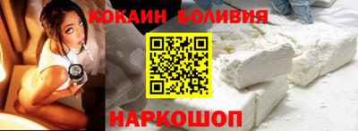 мдма Ангарск