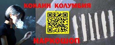 мдма Ангарск