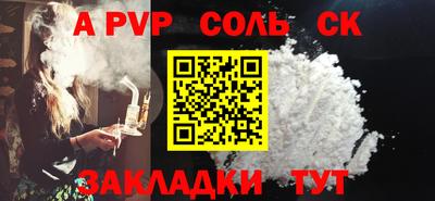 мдма Ангарск
