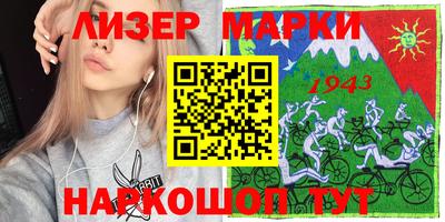 скорость Анжеро-Судженск