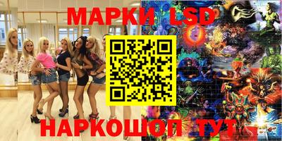 мдма Ангарск
