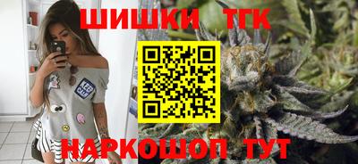 мдма Ангарск