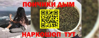 меф Анапа