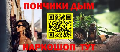 меф Анапа