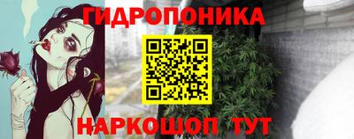 мдма Ангарск