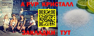 мдма Ангарск