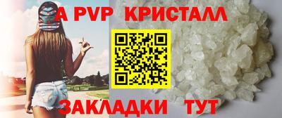 мдма Ангарск
