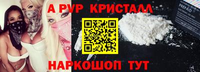 скорость Анжеро-Судженск