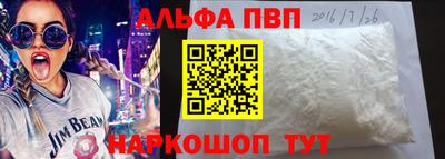 скорость Анжеро-Судженск