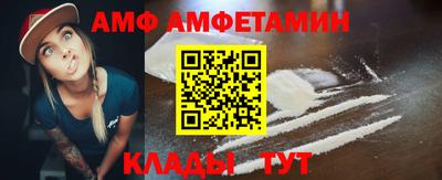 скорость Анжеро-Судженск