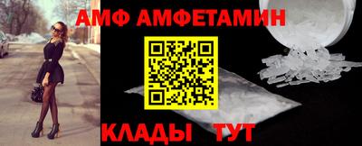 скорость Анжеро-Судженск