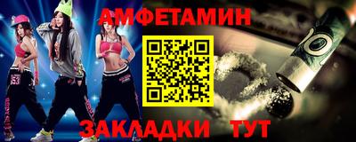 мдма Ангарск