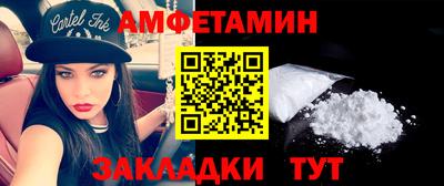 скорость Анжеро-Судженск