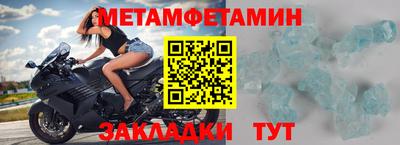 меф Анапа