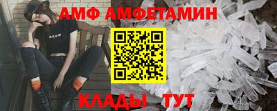 скорость Анжеро-Судженск