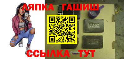 меф Анапа