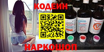 меф Анапа