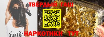 мдма Ангарск