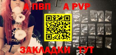 меф Анапа