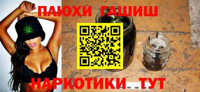 меф Анапа