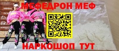 мдма Ангарск