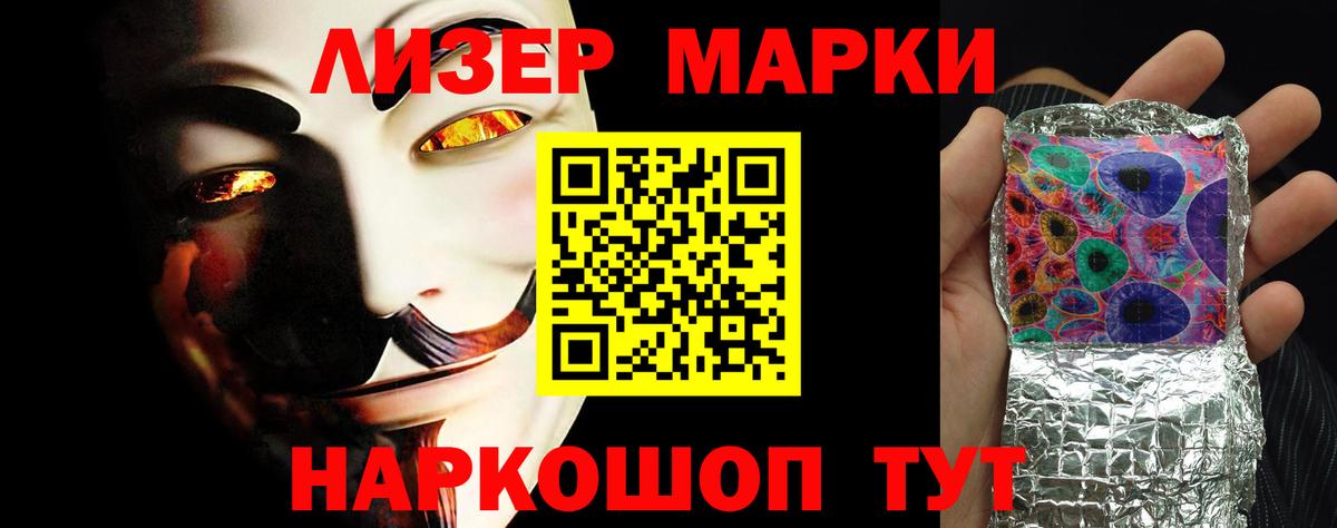 Лсд 25 экстази кислота  LSD-25 экстази кислота  Тула  Вход с VPN 