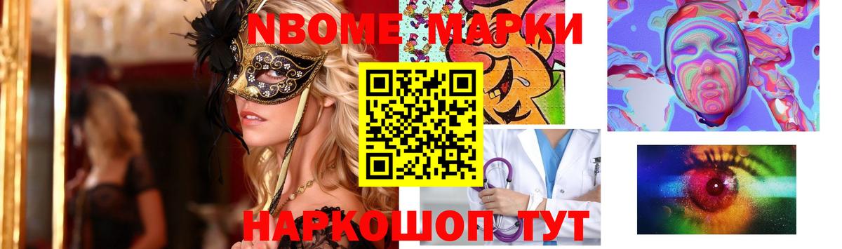 LSD-25 экстази кислота Тула