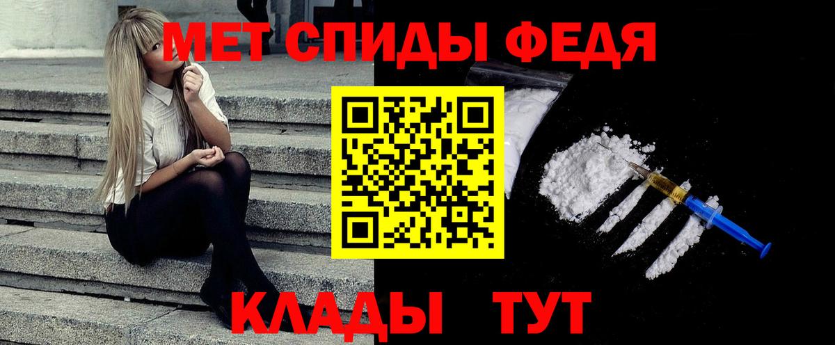 Тула  МЕТАМФЕТАМИН витя  Вход с VPN  Метамфетамин  МЕТАМФЕТАМИН витя 