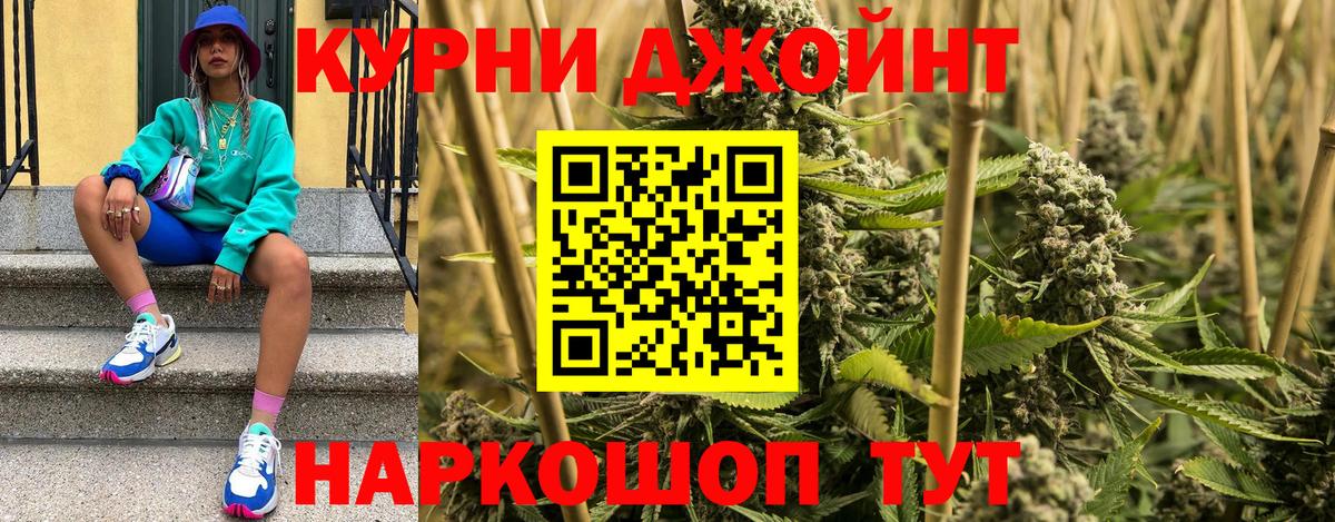 Конопля LSD WEED  Бошки Шишки MAZAR  Вход с VPN  Тула  Бошки марихуана гибрид  Каннабис ГИДРОПОН 